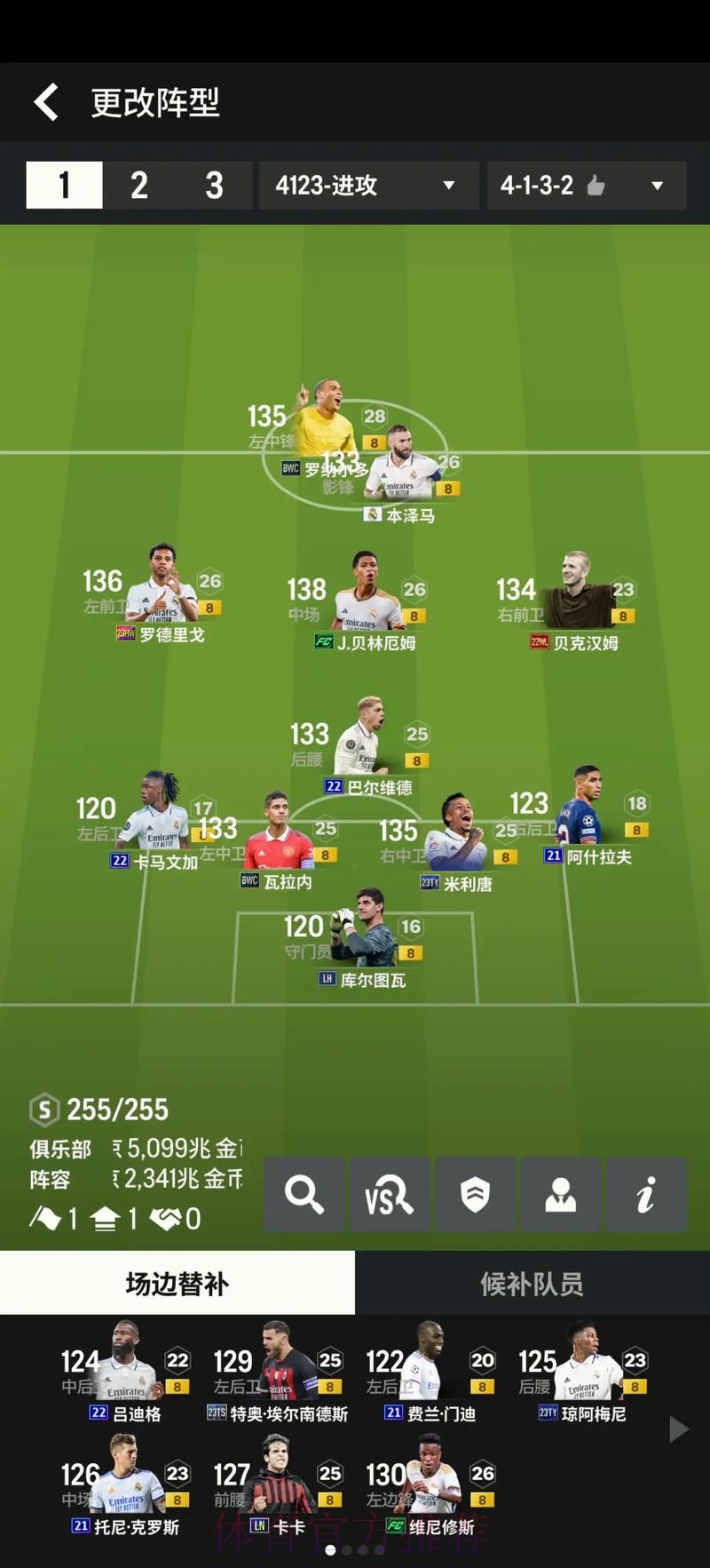 本届世界杯德国贝林厄姆阵容解析权威解读 本届世界杯德国贝林厄姆阵容解析权威解读