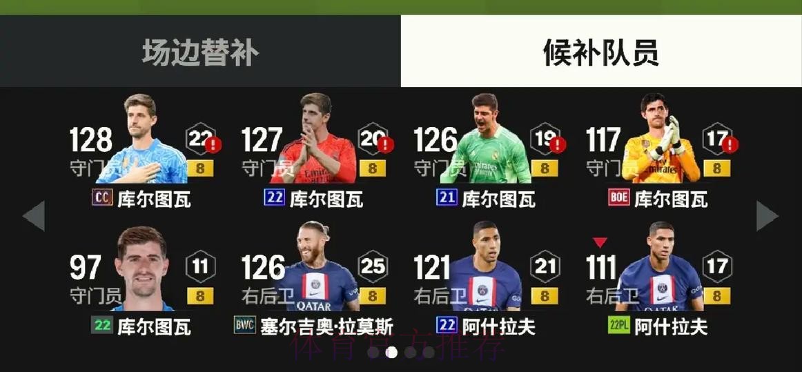 本届世界杯德国贝林厄姆阵容解析权威解读 本届世界杯德国贝林厄姆阵容解析权威解读