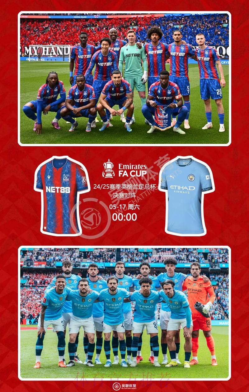 世界杯英格兰内马尔赛程分析全面分析