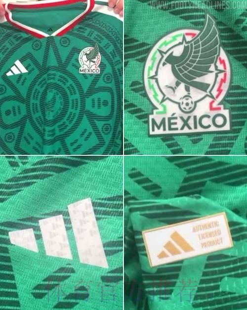 2026世界杯墨西哥