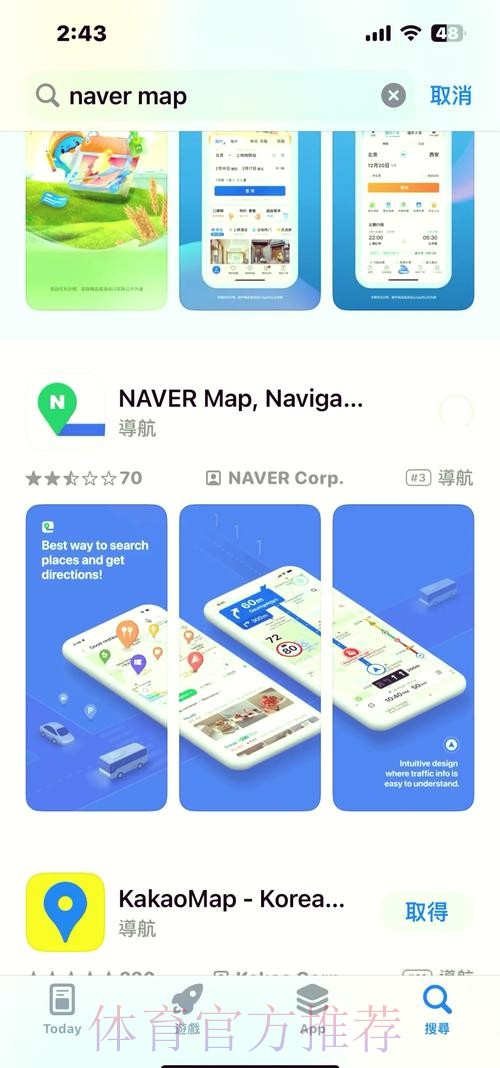探索世界杯买球APP下载最佳选择指南 探索世界杯买球APP下载最佳选择指南